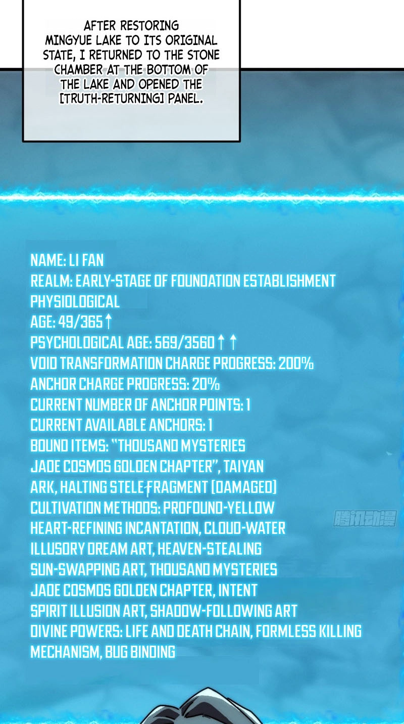 My Simulated Path to Immortality Chapter 83 page 4 - 