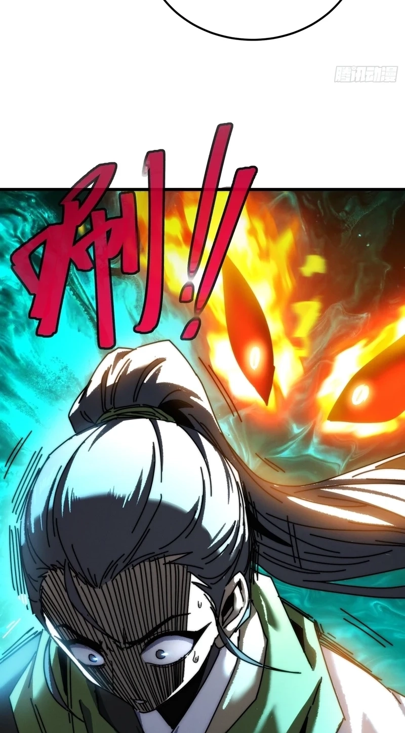 My Simulated Path to Immortality Chapter 85 page 22 - 