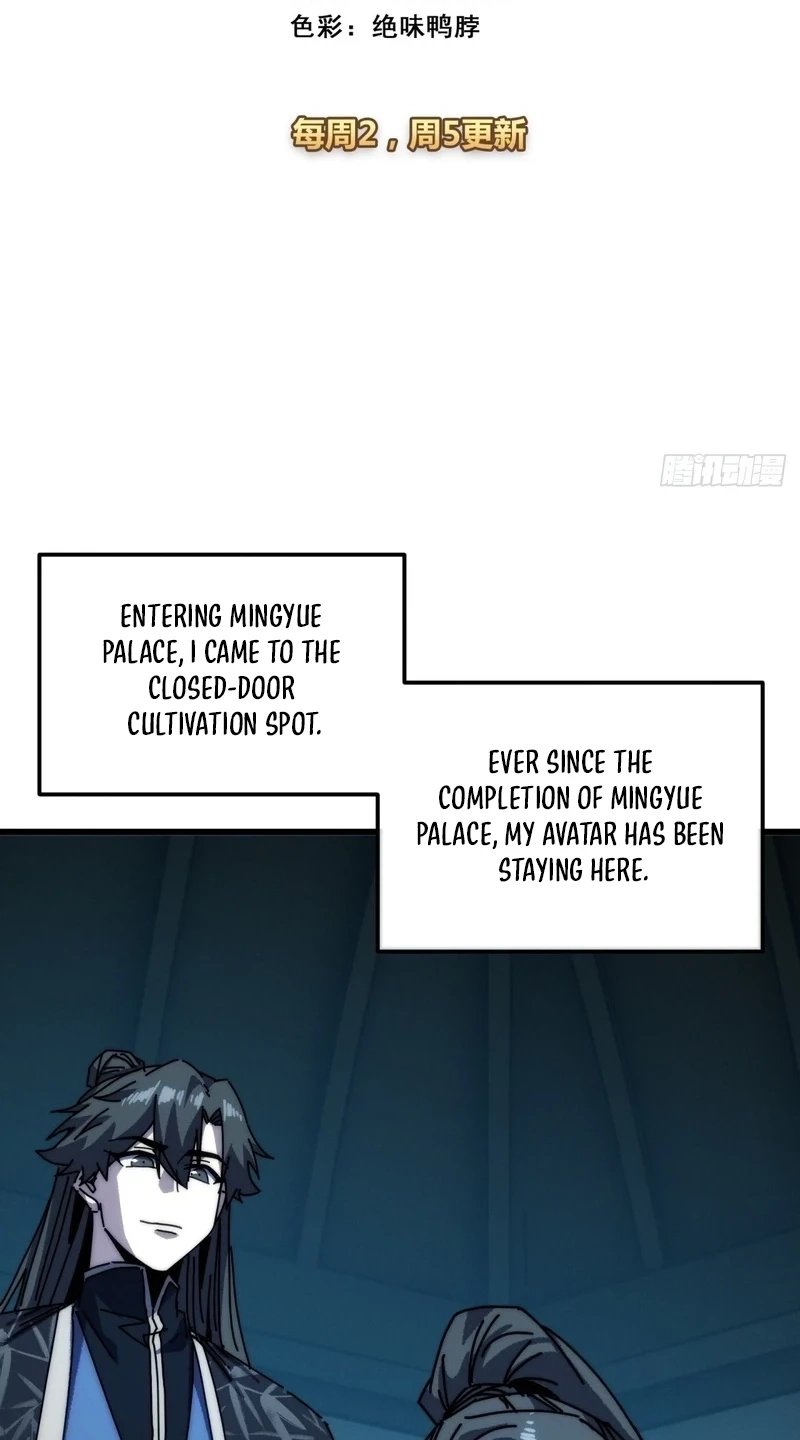 My Simulated Path to Immortality Chapter 85 page 4 - 
