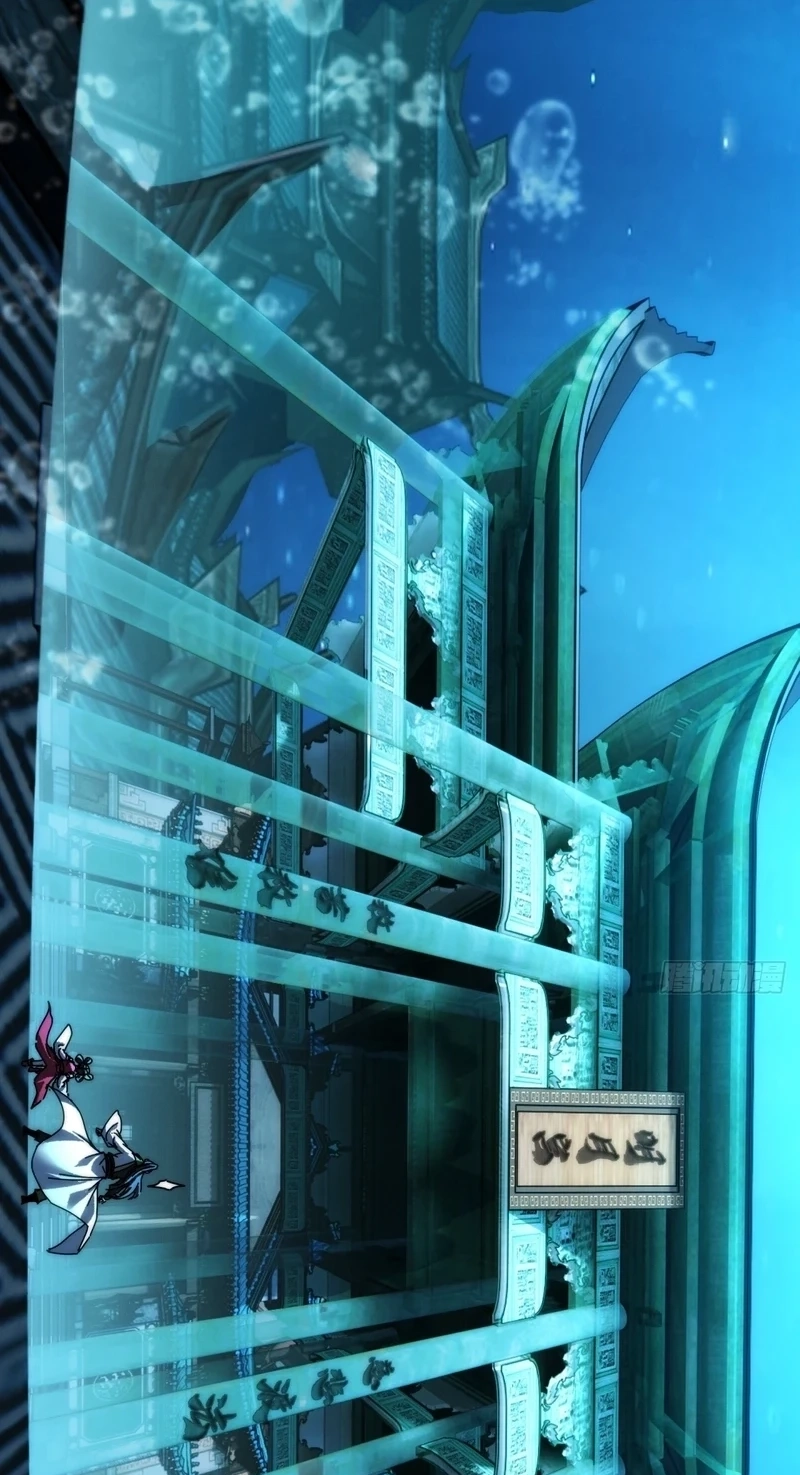 My Simulated Path to Immortality Chapter 85 page 33 - 