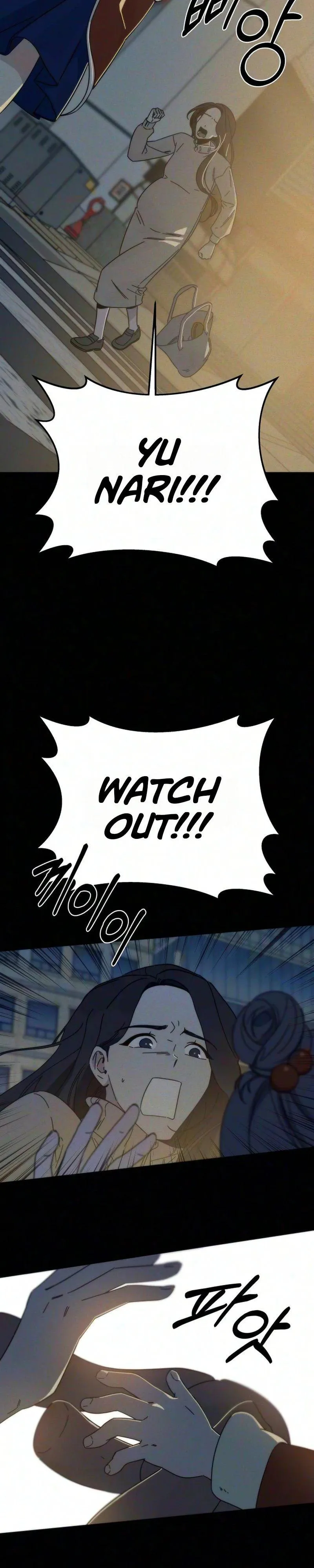 Read My sin chapter 1 image 10 on Lezhin