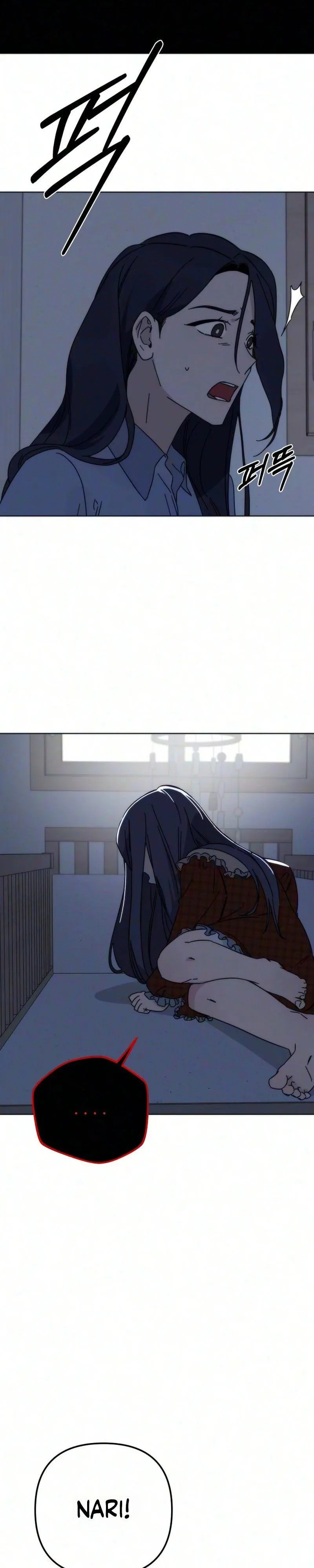 Read My sin chapter 1 image 36 on Lezhin