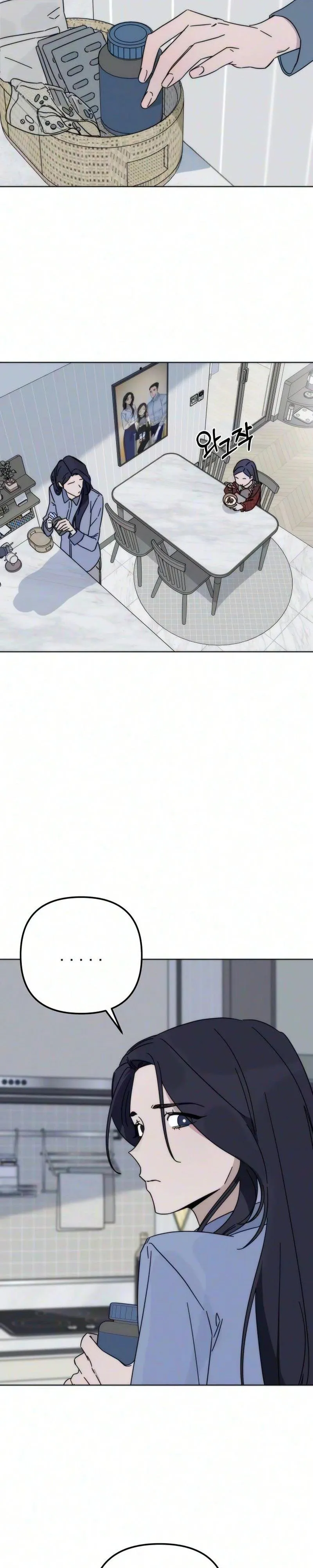 Read My sin chapter 1 image 40 on Lezhin