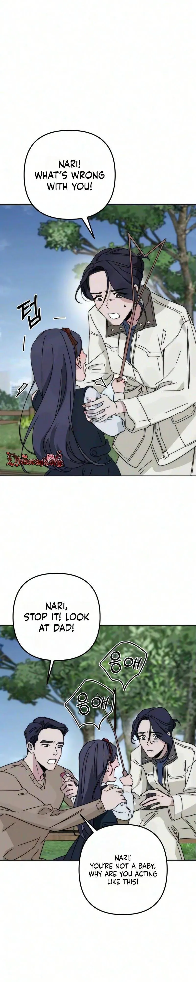 Read My sin chapter 1 image 60 on Lezhin