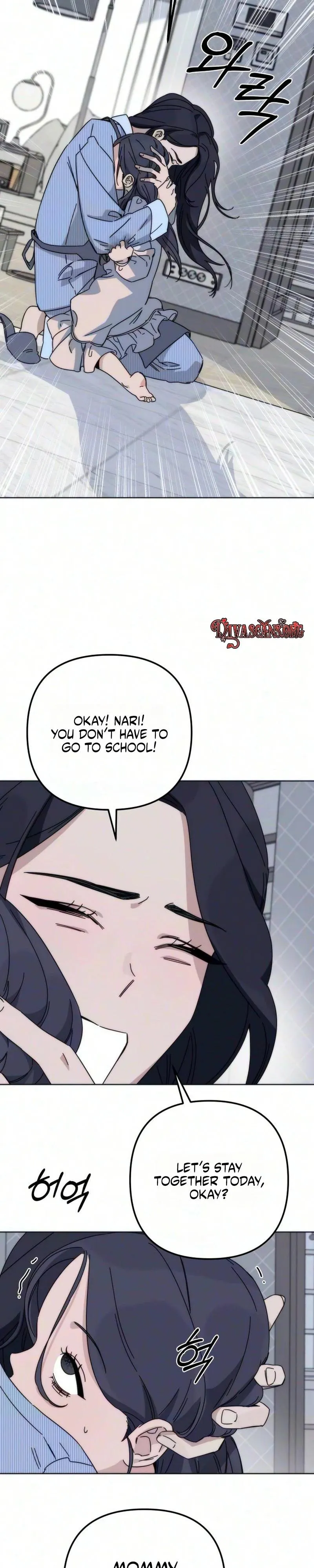 Read My sin chapter 2 image 23 on Lezhin