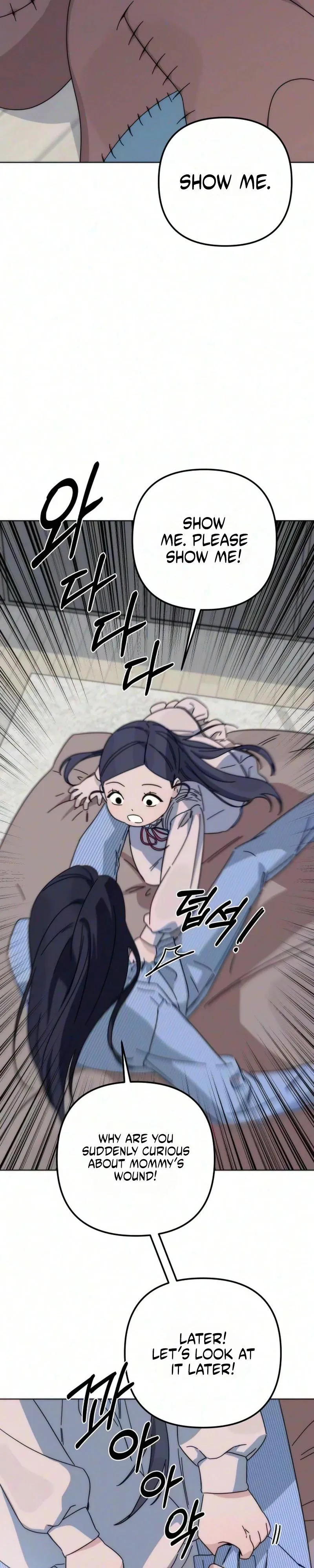 Read My sin chapter 2 image 48 on Lezhin