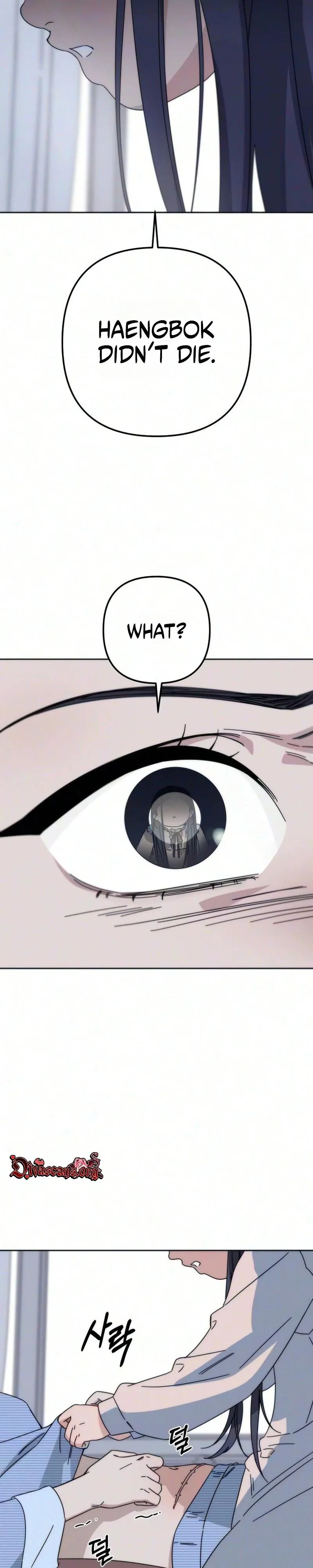Read My sin chapter 2 image 53 on Lezhin