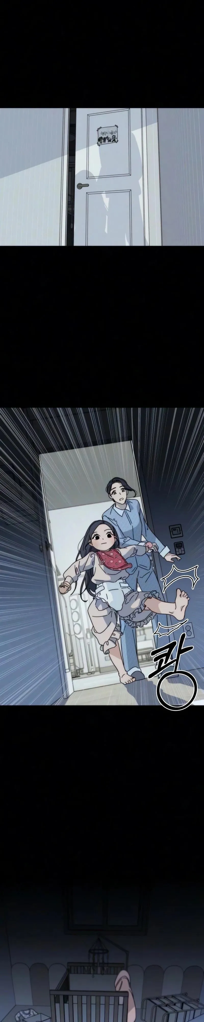 Read My sin chapter 3 image 14 on Lezhin