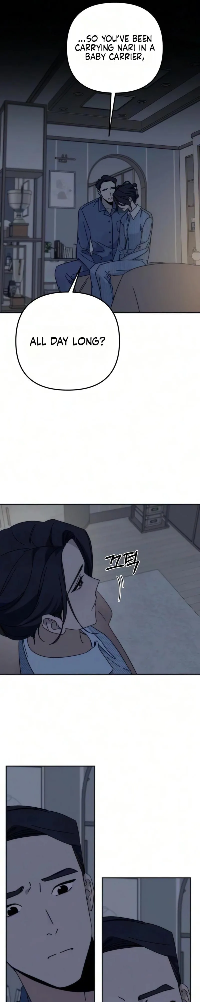 Read My sin chapter 3 image 19 on Lezhin