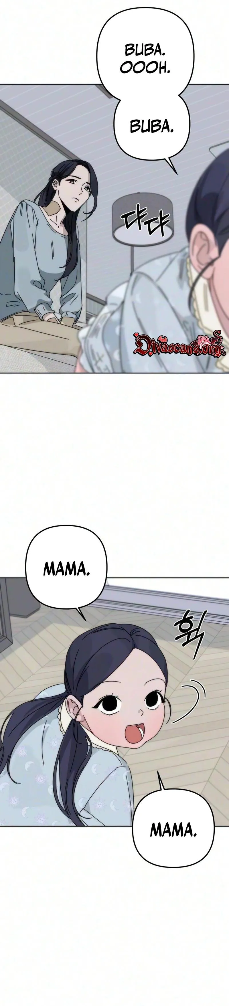 Read My sin chapter 4 image 1 on Lezhin