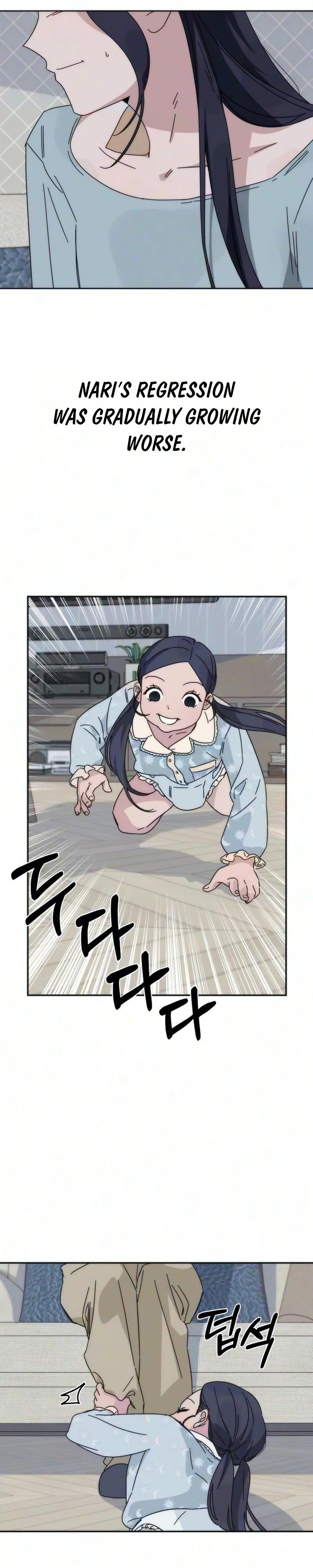 Read My sin chapter 4 image 2 on Lezhin