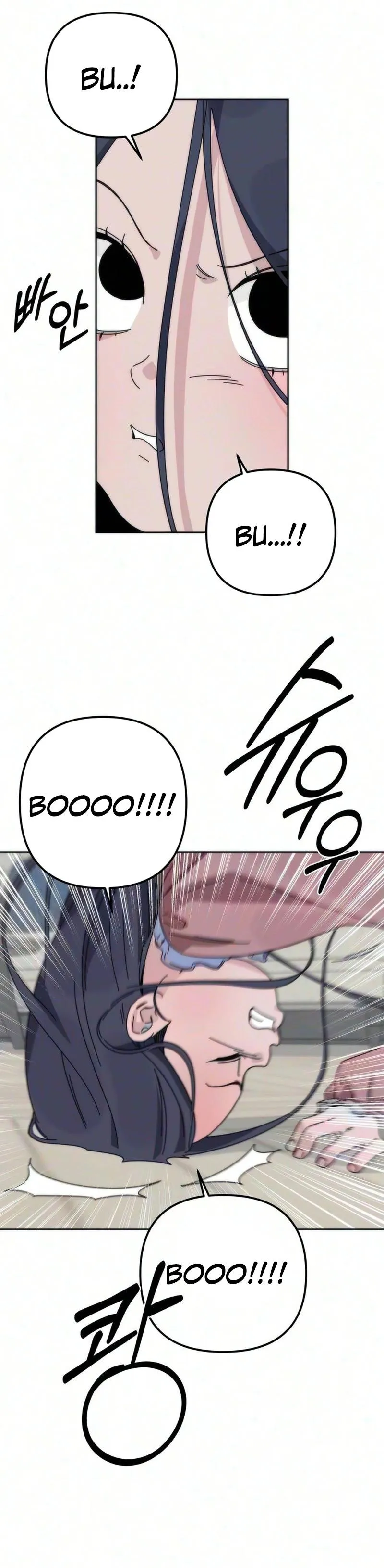 Read My sin chapter 4 image 29 on Lezhin