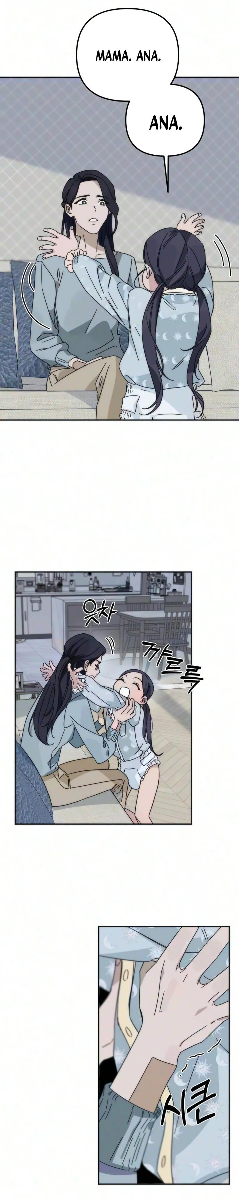 Read My sin chapter 4 image 4 on Lezhin