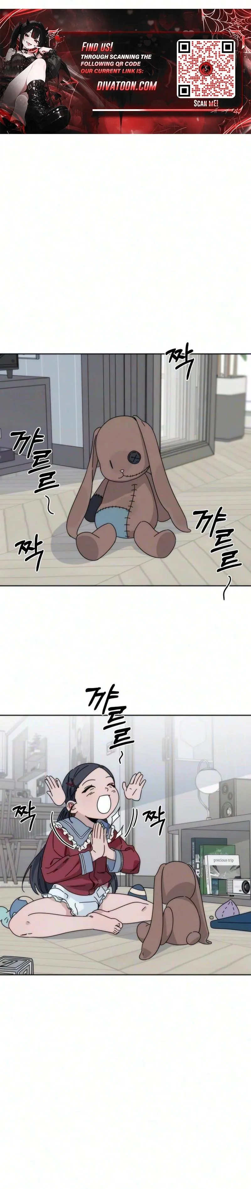Read My sin chapter 4 image 7 on Lezhin