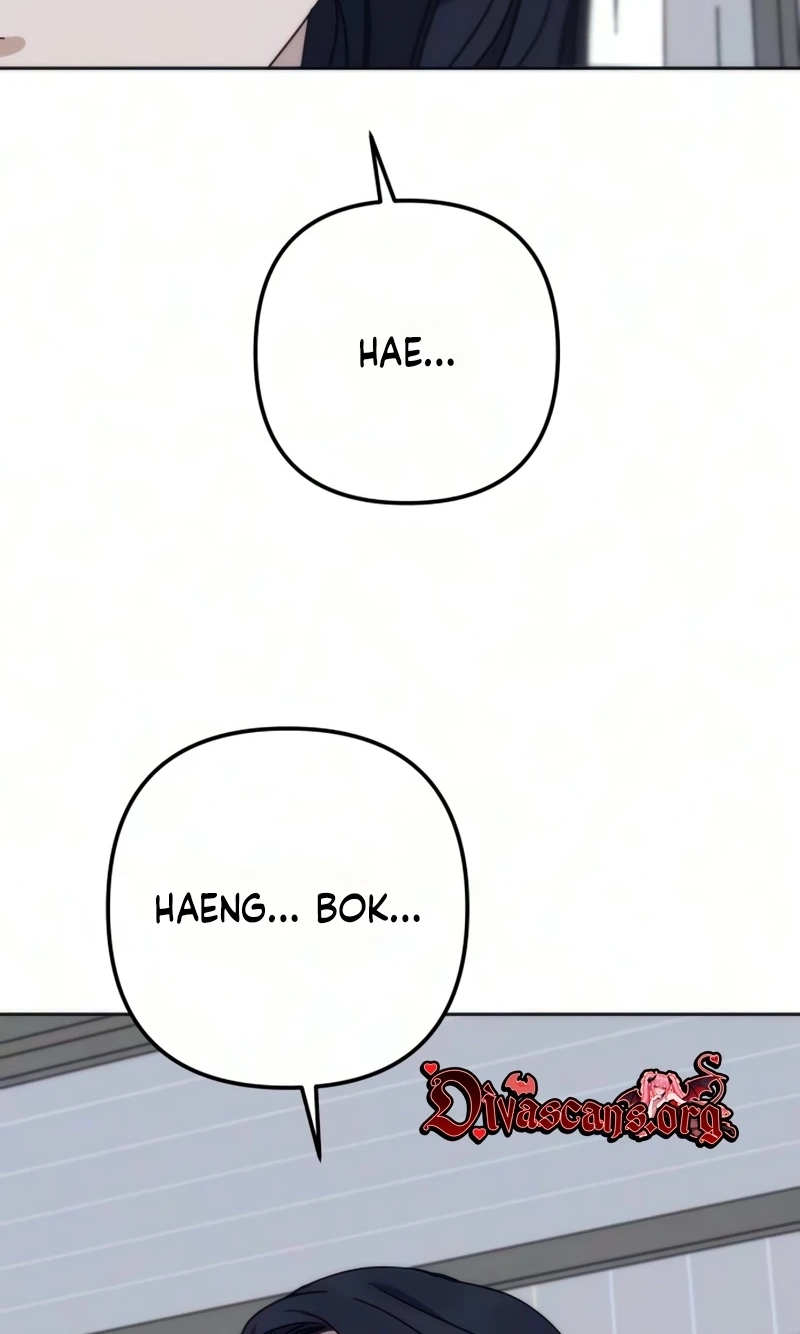 Read My sin chapter 7 image 17 on Lezhin