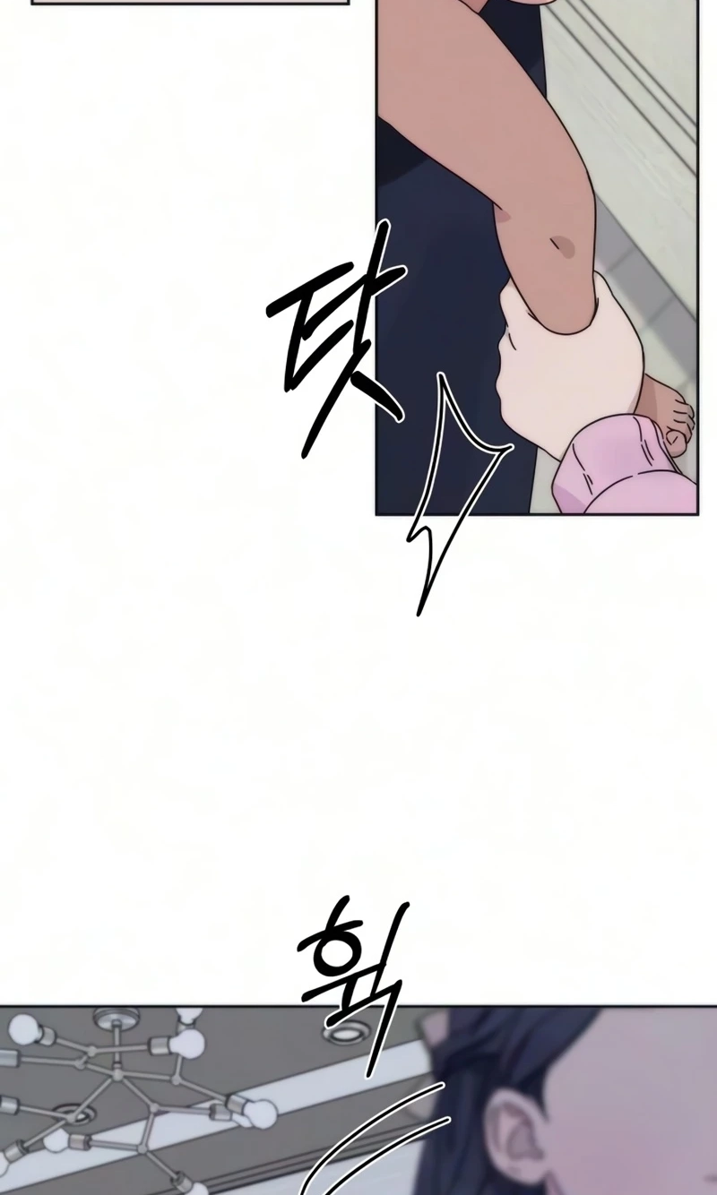 Read My sin chapter 7 image 20 on Lezhin