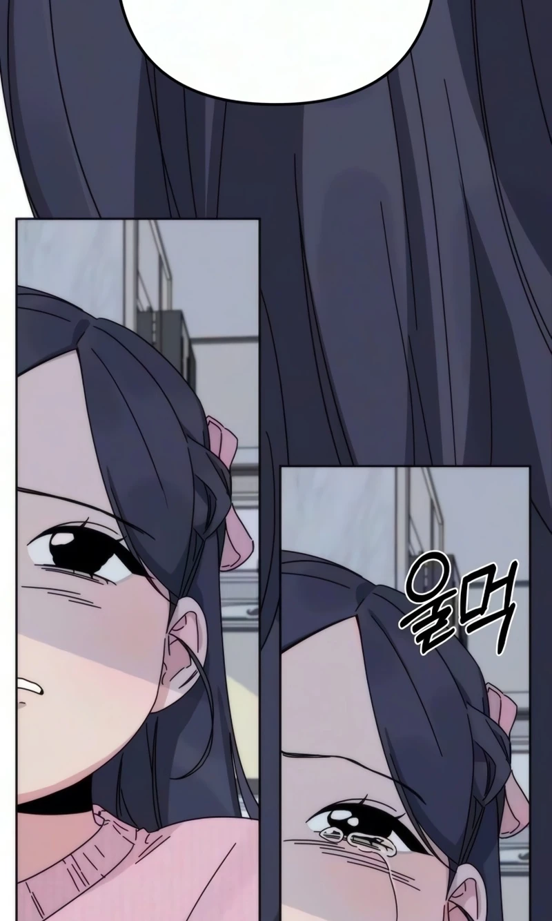 Read My sin chapter 7 image 3 on Lezhin