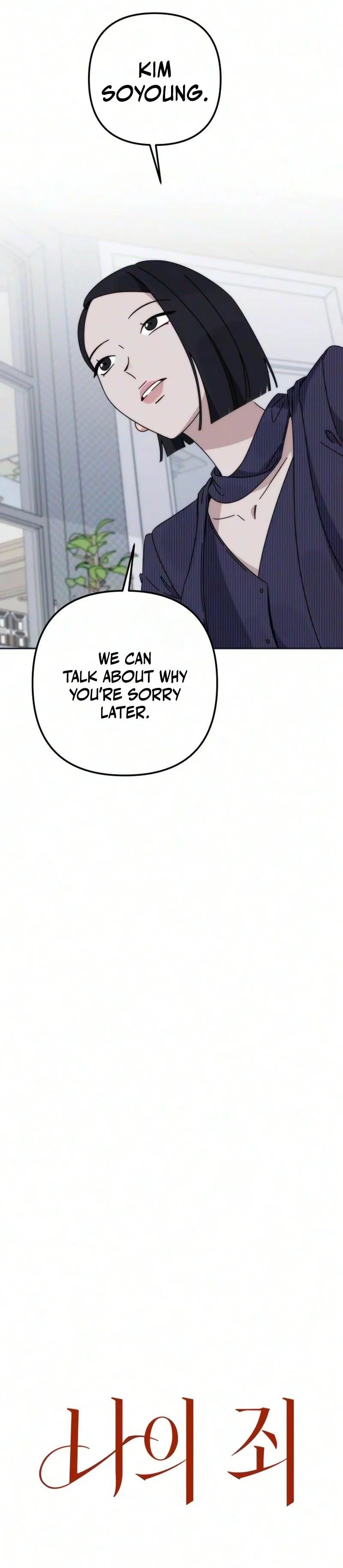 Read My sin chapter 8 image 10 on Lezhin