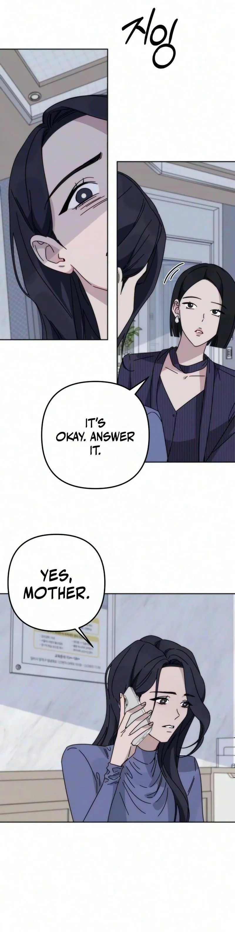 Read My sin chapter 8 image 19 on Lezhin