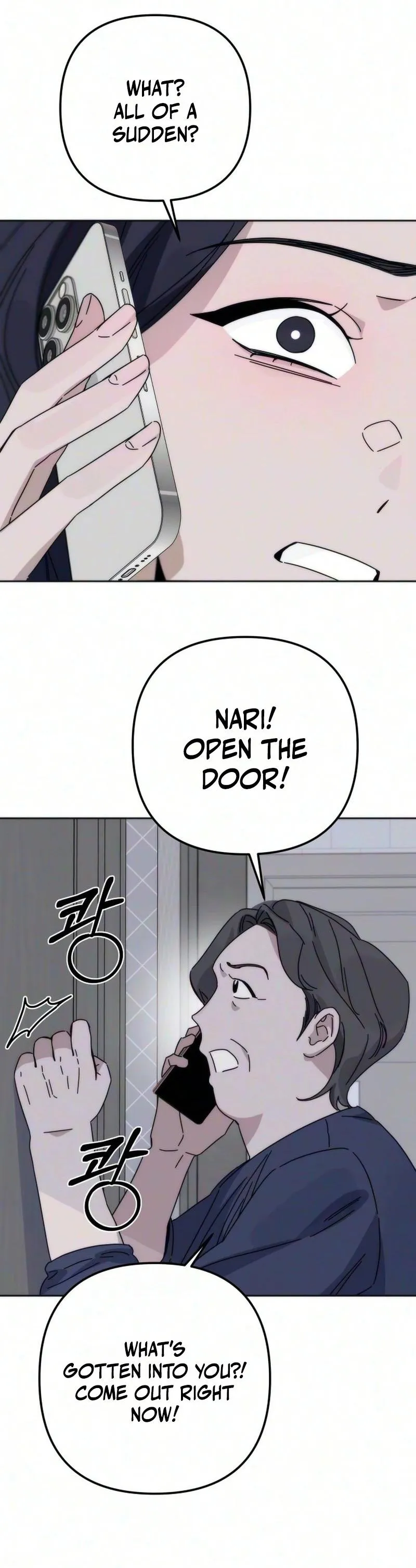 Read My sin chapter 8 image 21 on Lezhin
