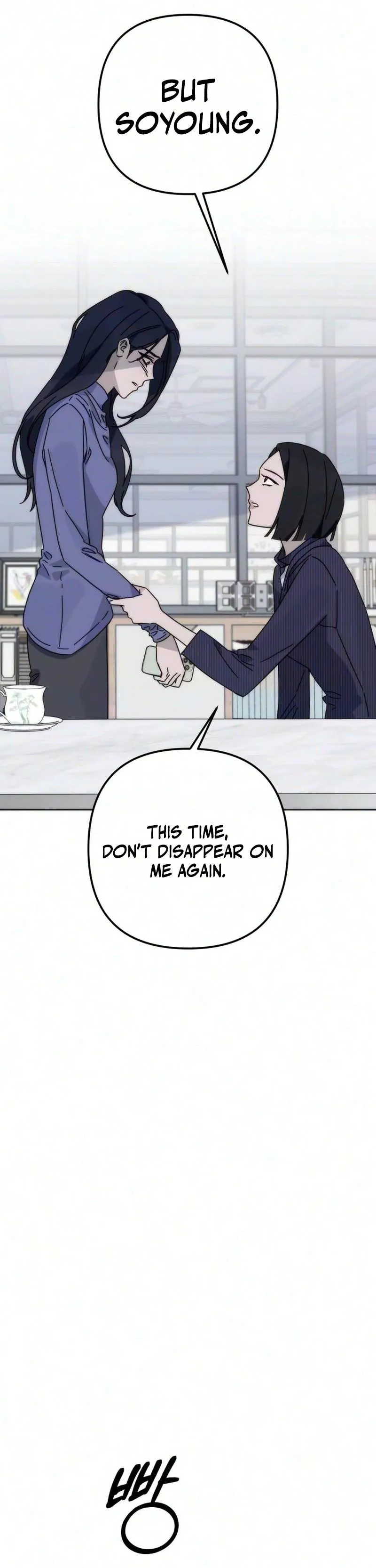 Read My sin chapter 8 image 28 on Lezhin