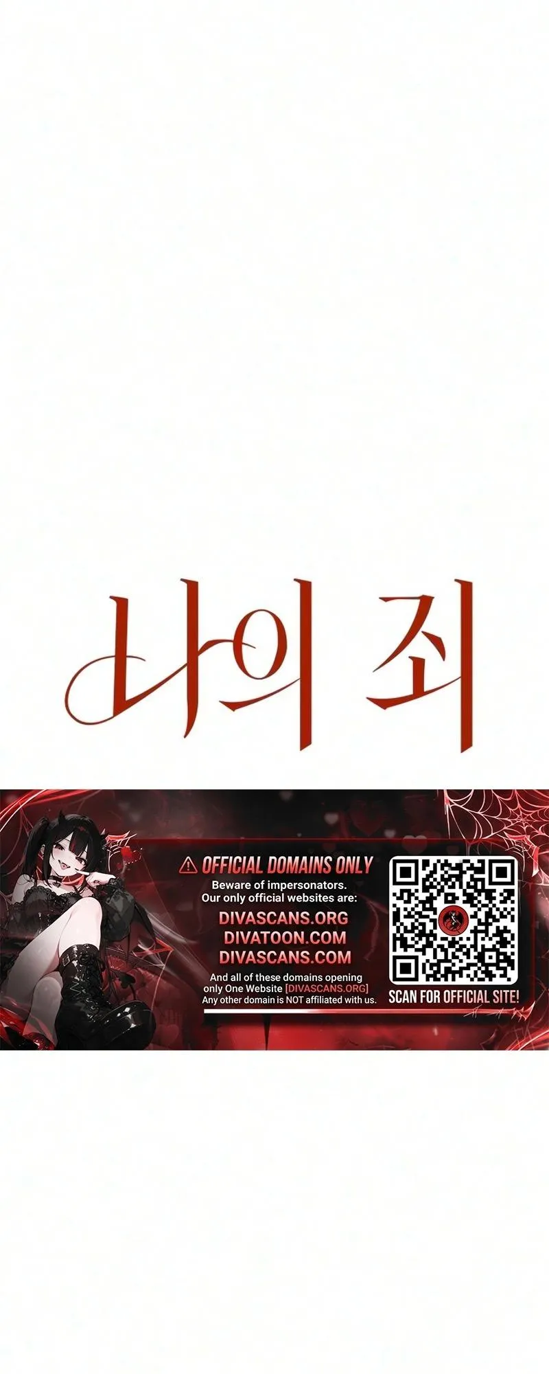 Read My sin chapter 9 image 13 on Lezhin