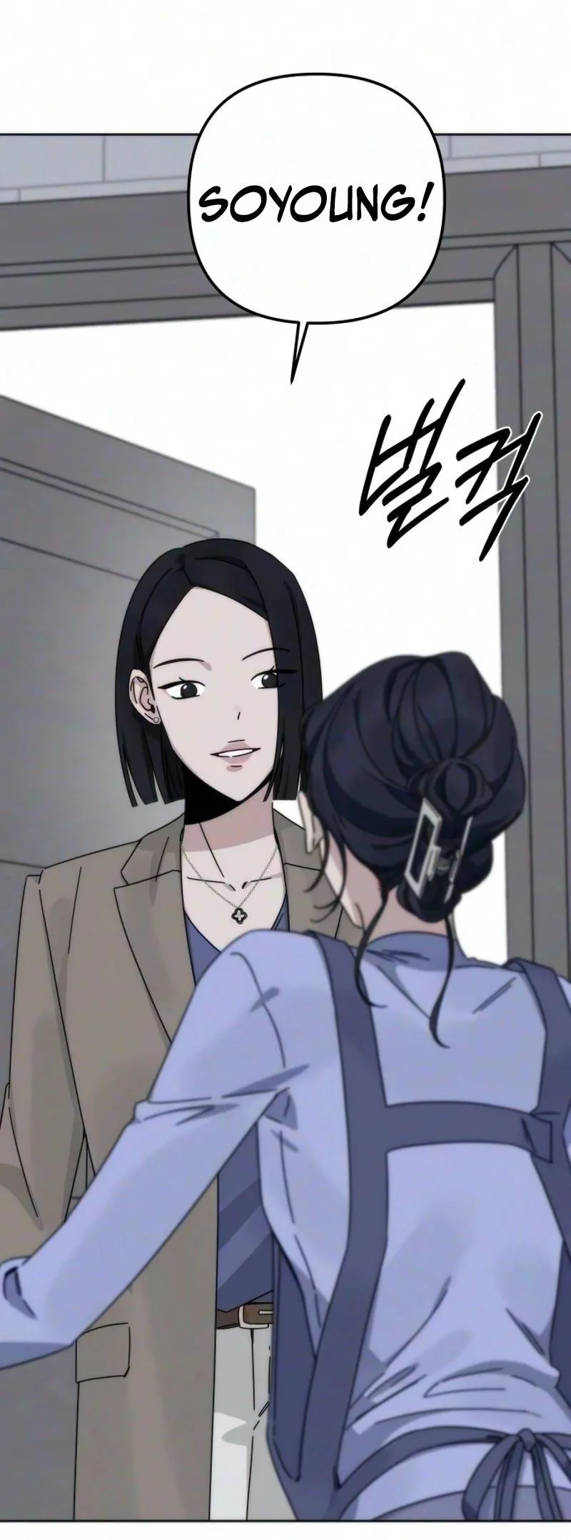 Read My sin chapter 9 image 50 on Lezhin
