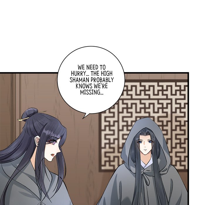 Read My Sirius Star chapter 16 image 17 on Lezhin