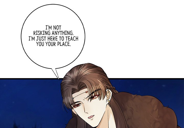 Read My Sirius Star chapter 16 image 2 on Lezhin