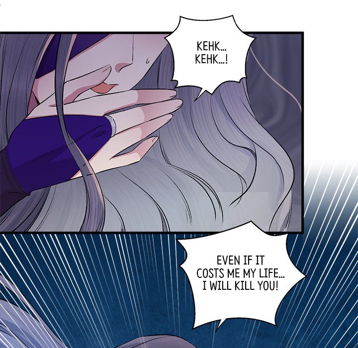 Read My Sirius Star chapter 16 image 53 on Lezhin
