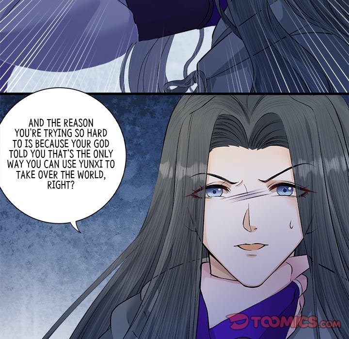 Read My Sirius Star chapter 16 image 55 on Lezhin