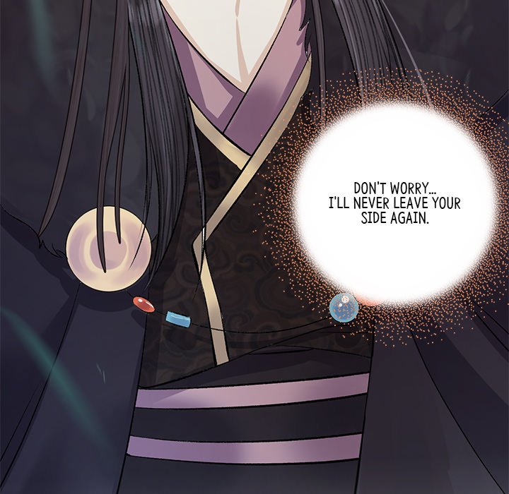 Read My Sirius Star chapter 16 image 69 on Lezhin