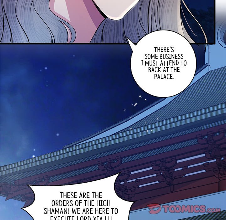 Read My Sirius Star chapter 16 image 7 on Lezhin