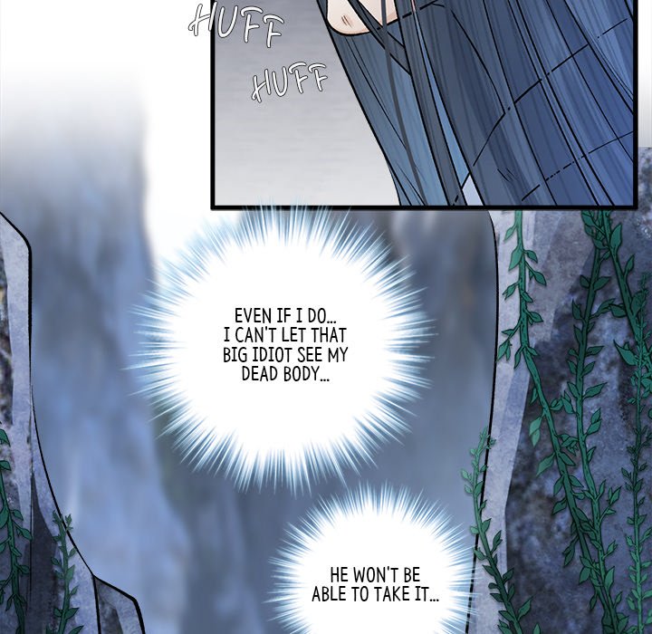 Read My Sirius Star chapter 16 image 81 on Lezhin