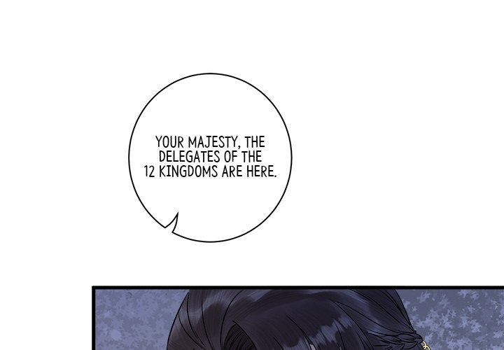 Read My Sirius Star chapter 18 image 2 on Lezhin