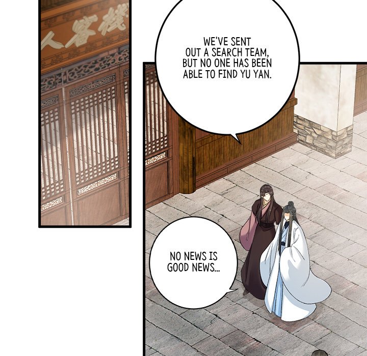 Read My Sirius Star chapter 18 image 35 on Lezhin