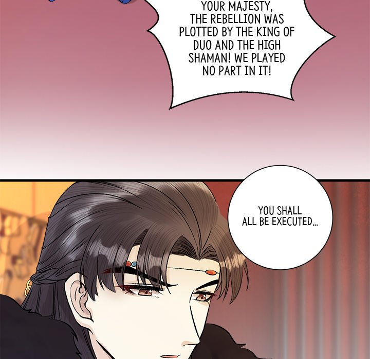 Read My Sirius Star chapter 18 image 6 on Lezhin