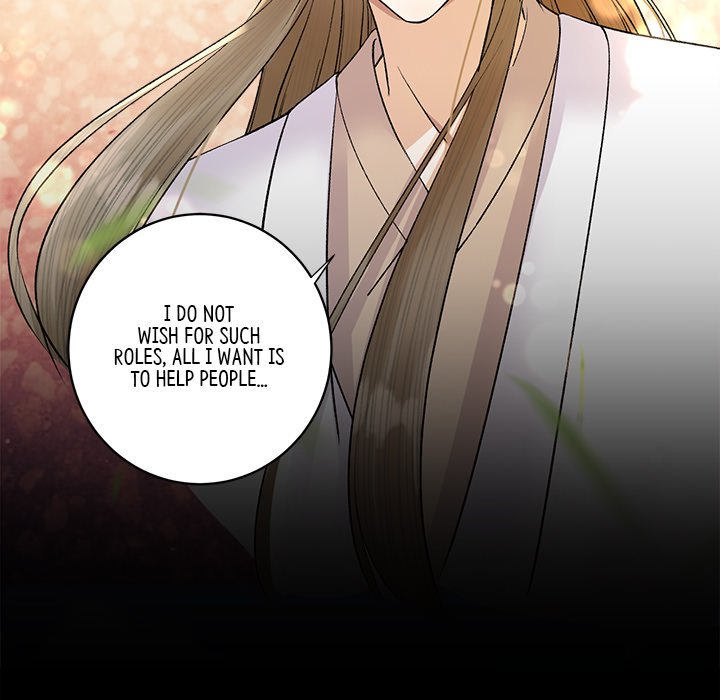 Read My Sirius Star chapter 18 image 67 on Lezhin