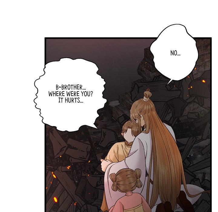 Read My Sirius Star chapter 18 image 74 on Lezhin