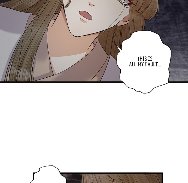 Read My Sirius Star chapter 18 image 76 on Lezhin