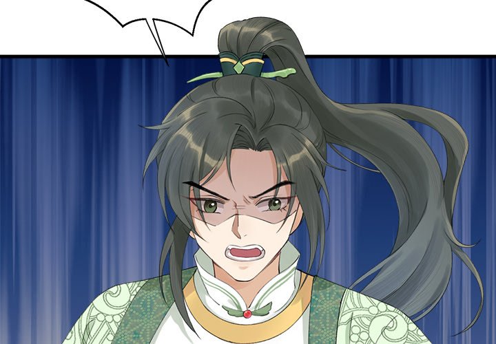 Read My Sirius Star chapter 2 image 1 on Lezhin