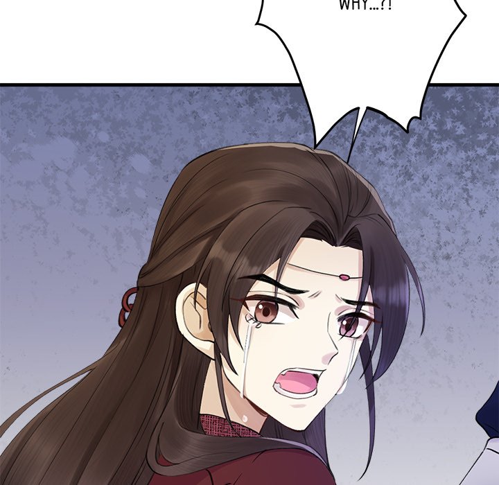 Read My Sirius Star chapter 2 image 110 on Lezhin