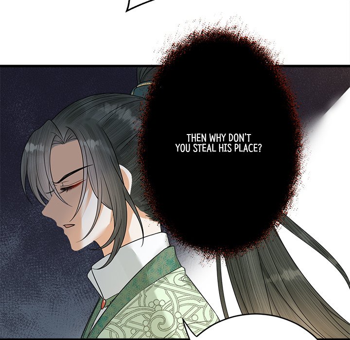 Read My Sirius Star chapter 29 image 21 on Lezhin