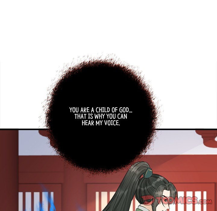 Read My Sirius Star chapter 29 image 25 on Lezhin