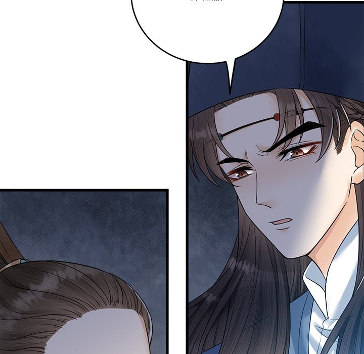Read My Sirius Star chapter 29 image 52 on Lezhin