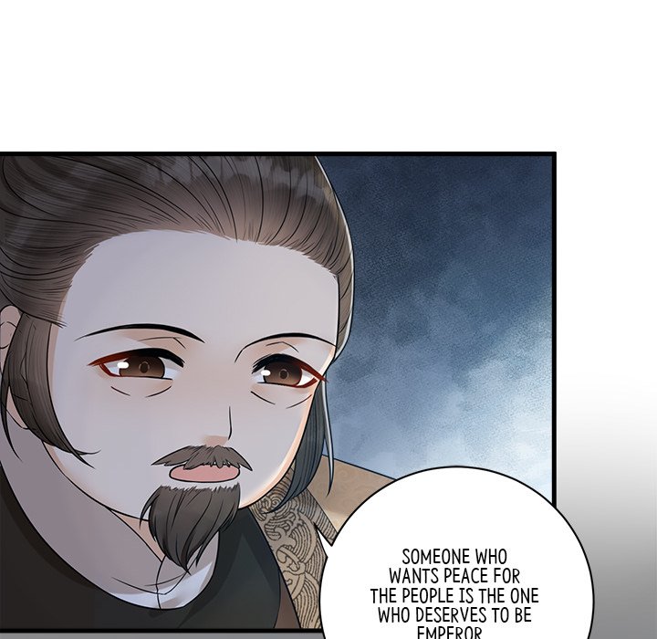 Read My Sirius Star chapter 29 image 57 on Lezhin