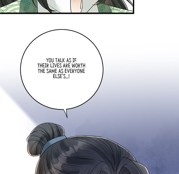 Read My Sirius Star chapter 29 image 82 on Lezhin