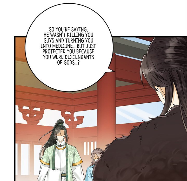 Read My Sirius Star chapter 30 image 39 on Lezhin