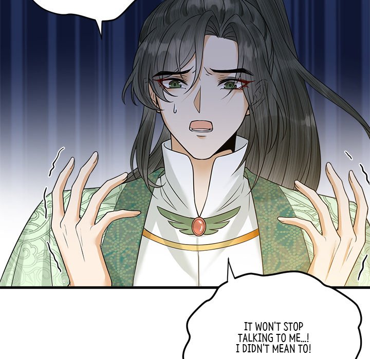 Read My Sirius Star chapter 30 image 4 on Lezhin