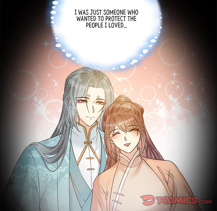 Read My Sirius Star chapter 30 image 73 on Lezhin